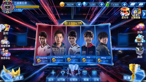 sdy： “每第二场比赛都对抗作弊者”